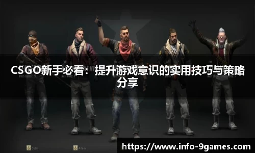 九游会j9首页