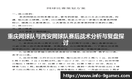 九游会j9真人
