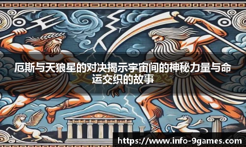 九游会j9首页