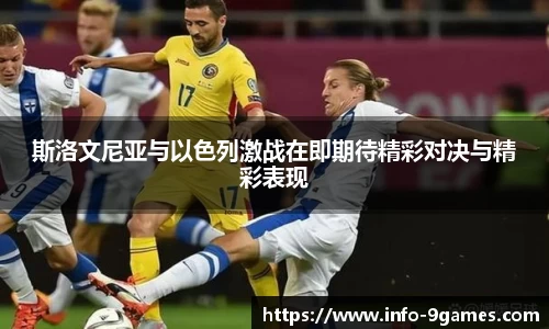 九游会j9首页