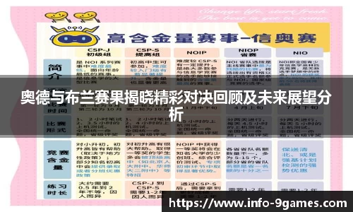 九游会j9官方网站